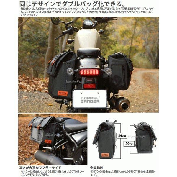 DOPPELGANGER バイク用 バッグ サドルバッグ ライダーズサドルバッグ ターポリンバッグ ライダー バイク乗り ターポリンサドルバッグWPS DBT607-BK_2