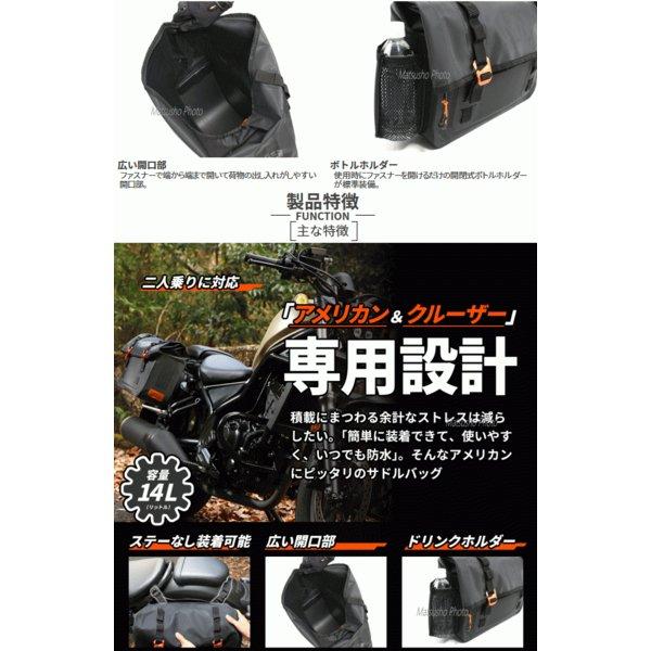 DOPPELGANGER バイク用 バッグ サドルバッグ ライダーズサドルバッグ ターポリンバッグ ライダー バイク乗り ターポリンサドルバッグWPS DBT607-BK_4