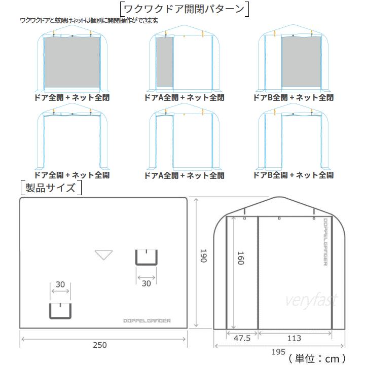 ドッペルギャンガー（DOPPELGANGER） 簡易型ガレージ メーカー直送