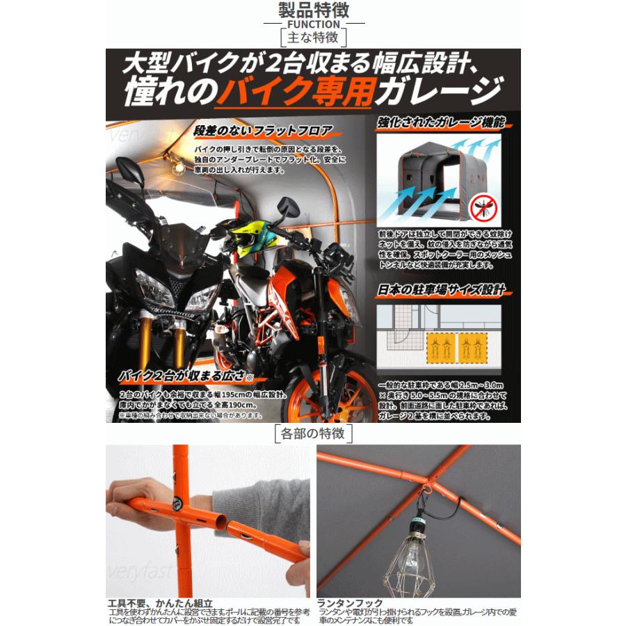 ドッペルギャンガー（DOPPELGANGER） 簡易型ガレージ メーカー直送