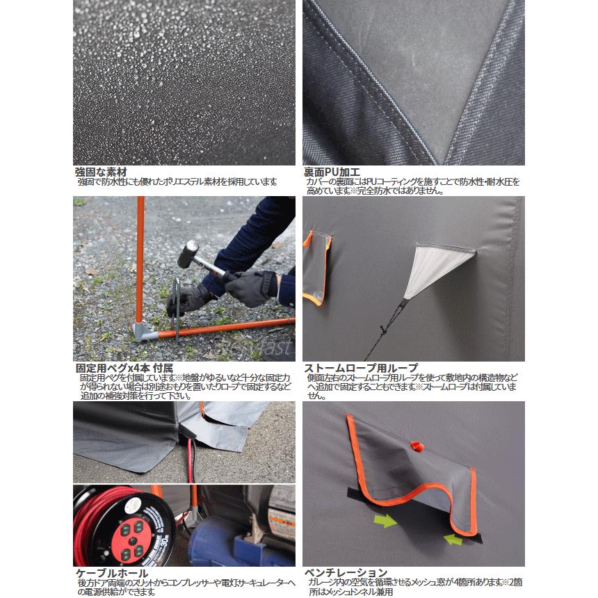 ドッペルギャンガー（DOPPELGANGER） 簡易型ガレージ メーカー直送