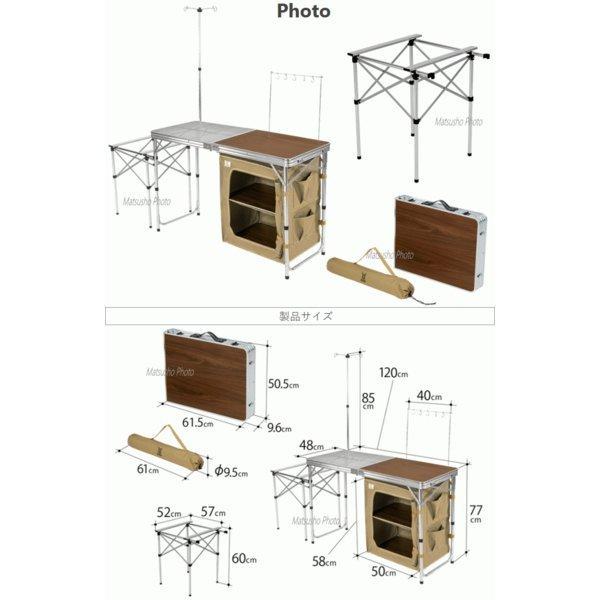 テーブル アウトドアテーブル DOD ディーオーディー クッキングキング TB5-723-TN タン キッチンテーブル 送料無料｜veryfast｜10