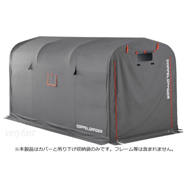 ドッペルギャンガー　バイクガレージ交換用カバー dcc496l_gy.jpg