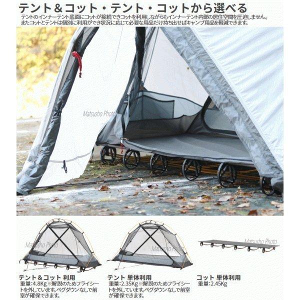 ビバークテント ドッペルギャンガー Doppelganger バイクツーリングコットテント Dbt571 Gy グレー テント 送料無料 Bs 1261 べりはやっヤフー店 通販 Yahoo ショッピング