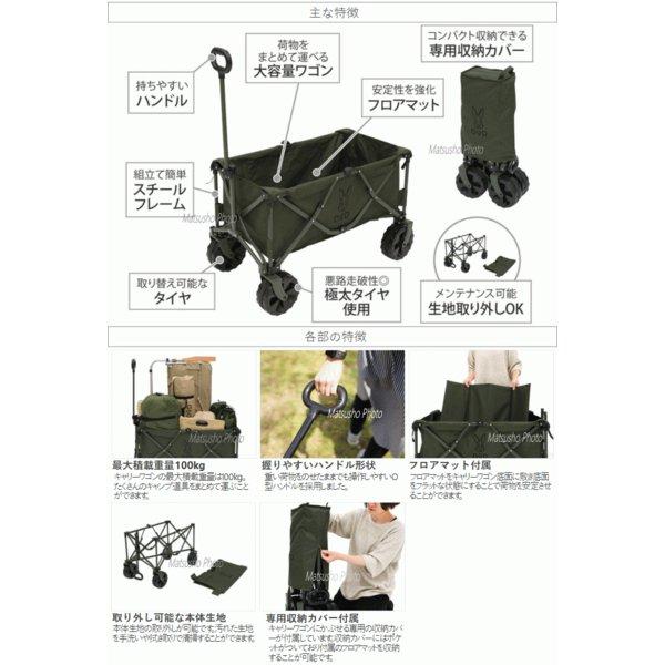 DOD（ディオーオーディー） キャリー ワゴン カート ディーオーディー
