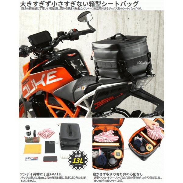 防水シートバッグ バイク用 ドッペルギャンガー DOPPELGANGER TPU ボックス シートバッグ DBT614-BK ブラック シートバッグ 送料無料｜veryfast｜03