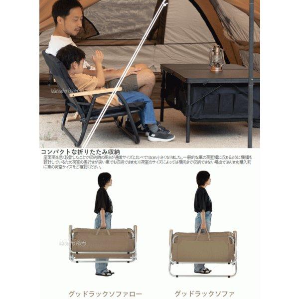 DOD（ディオーオーディー） ソファ 2人掛けソファ ローソファ