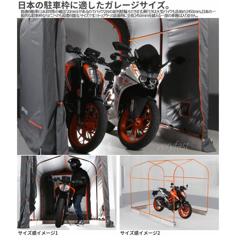 ドッペルギャンガー（DOPPELGANGER） 簡易型ガレージ メーカー直送