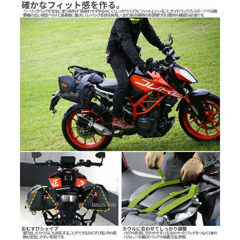 ドッペルギャンガー（DOPPELGANGER） バイク用バッグ サイドバッグ