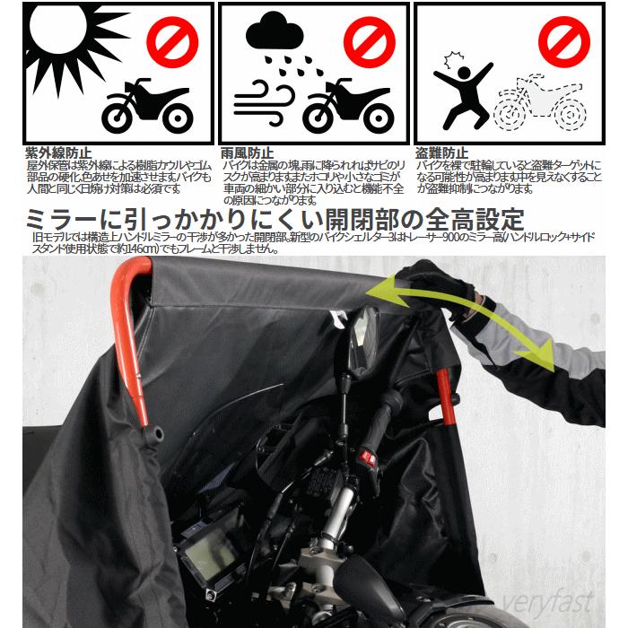 【引取限定】DOPPEL GANGER バイクシェルター ドッペルギャンガー（DOPPELGANGER） DCC570-BK BIKE SHELTER 3 バイク