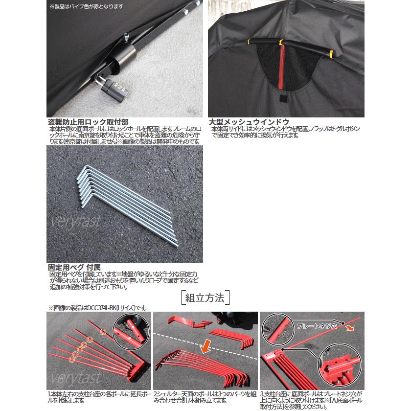 ドッペルギャンガー（DOPPELGANGER） 簡易型ガレージ メーカー直送