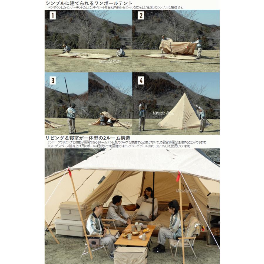 新品未開封】DOD ヤドカリテント※ポール4本付き