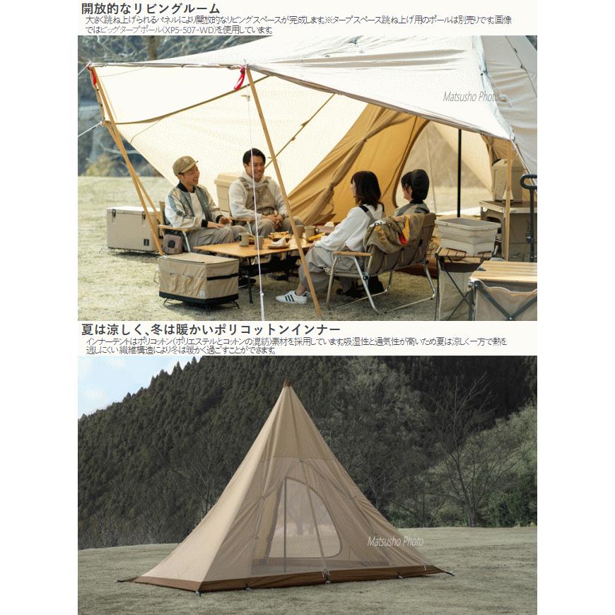 DOD（ディオーオーディー） DOD 2ルーム ワンポールテント 2ルーム