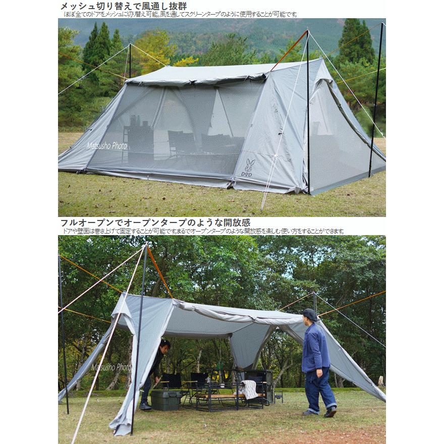 フィールドベースシェルター フィールドベースシェルター