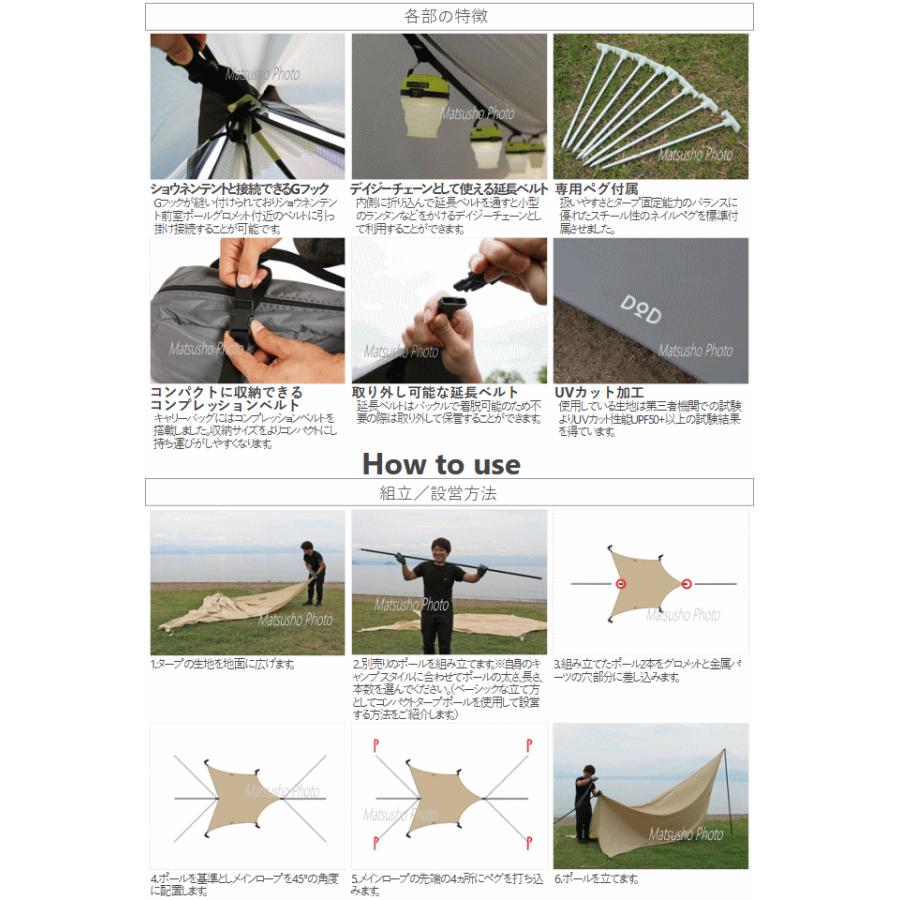 DOD(ディーオーディー) オーマイタープ ソロ用 ウイングタープ オーマイロン Amazon | DOD(ディーオーディー) オーマイタープ ソロ用