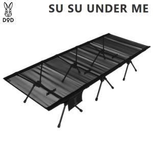 DOD（ディオーオーディー） キャンプ用 ハイコット ベッド ディーオー