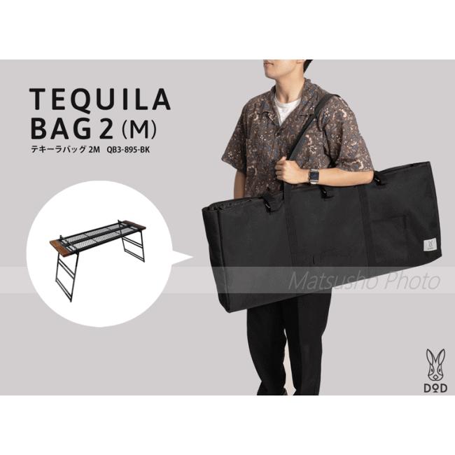 DOD（ディオーオーディー） バッグ キャリーバッグ テキーラバッグ