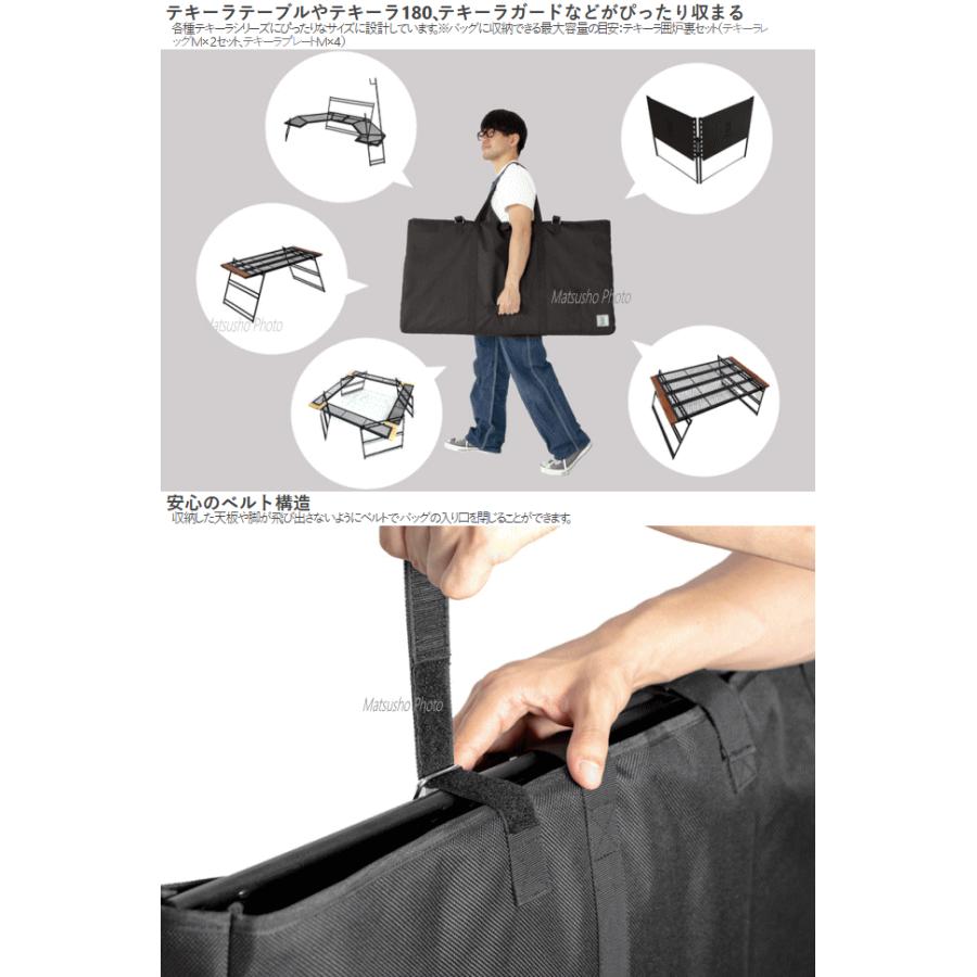 dod テキーララックテキーラバッグ2M