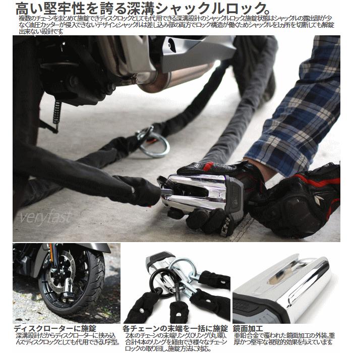 ドッペルギャンガー オートバイ用ロック チェーンロック ドッペルギャンガー オートバイ用ロック チェーンロック