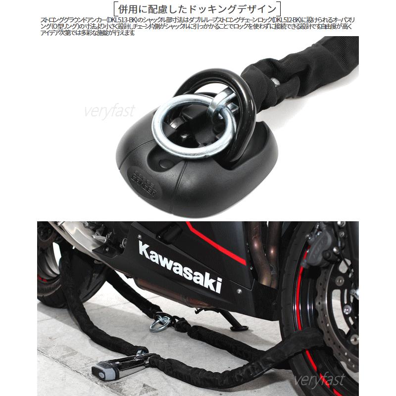 ドッペルギャンガー（DOPPELGANGER） オートバイ用ロック チェーン