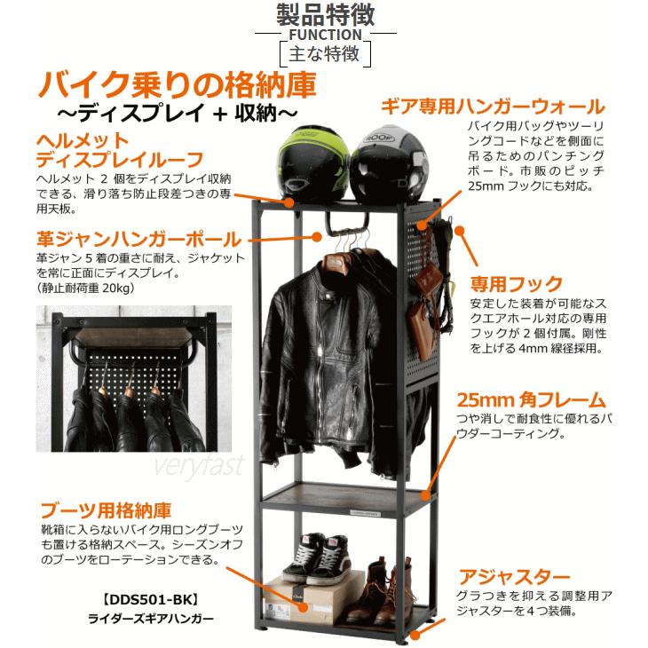 ドッペルギャンガー（DOPPELGANGER） ギアハンガー メーカー直送