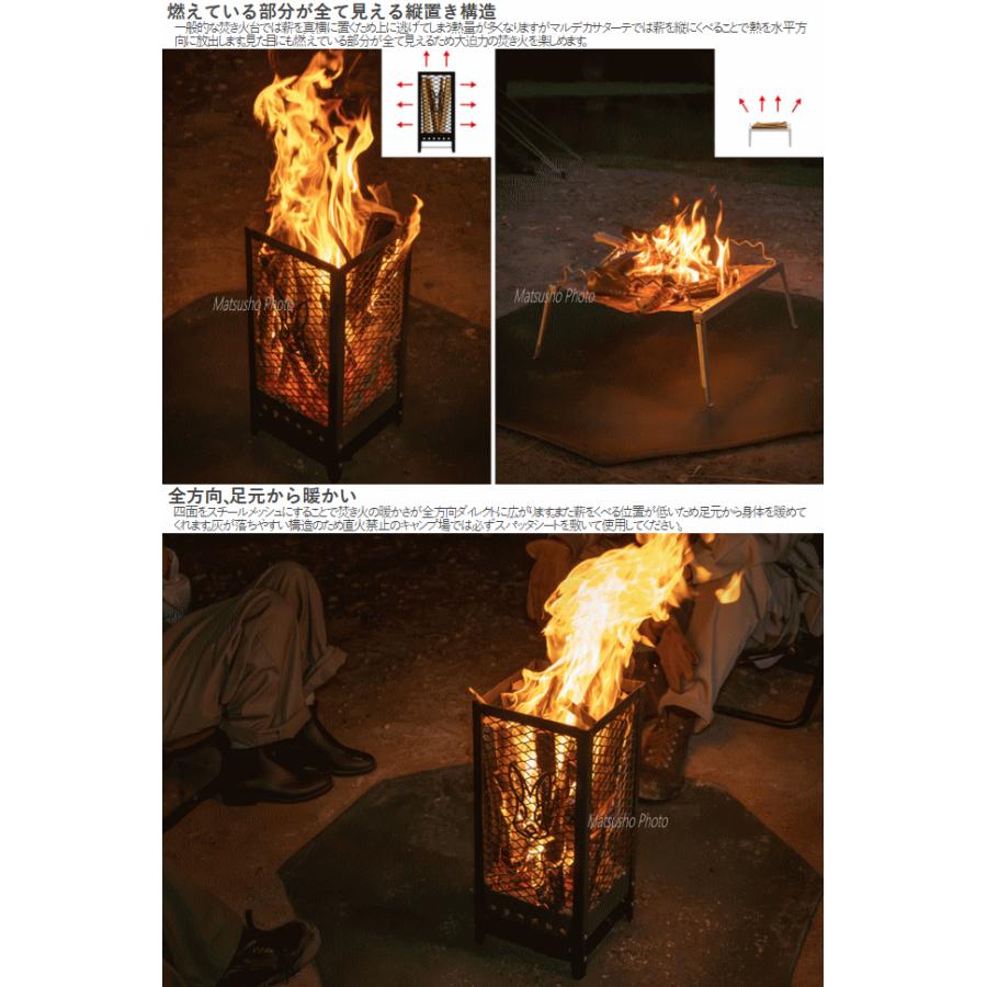 DOD (ディーオーディー) 焚き火台 マルデカサターテ Amazon | DOD(ディーオーディー) 焚き火台 マルデカサターテ 全方向