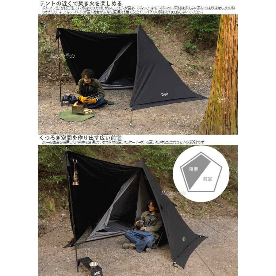 【DoD】ムシャテント ブラック　新品（ポール付き） ムシャテント（ブラック） T1-819-BK - DOD（ディーオーディー