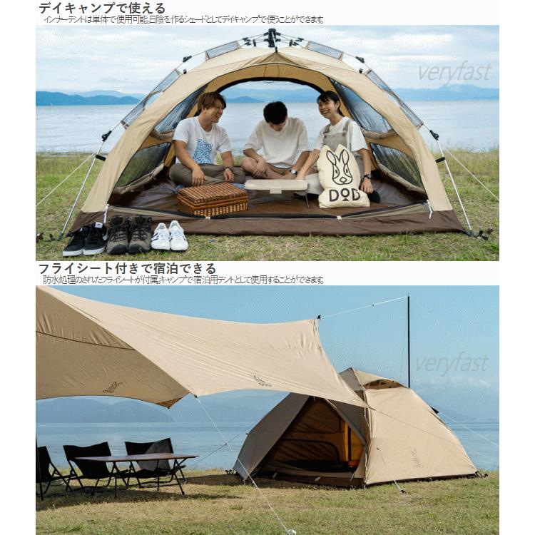 DOD（ディオーオーディー） テント 3人用サイズ ファミリーテント