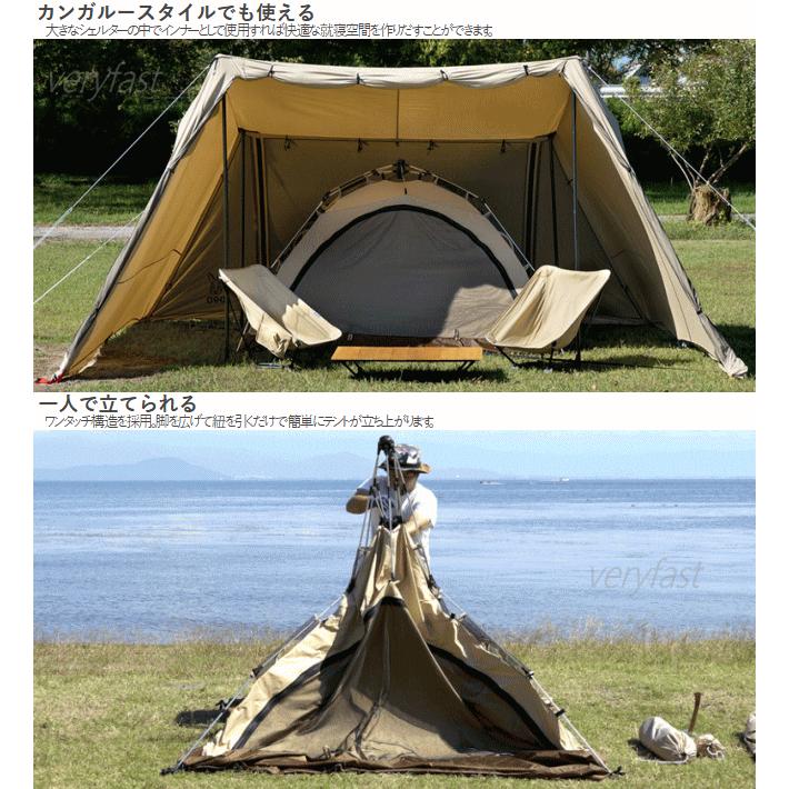 DOD（ディオーオーディー） テント 3人用サイズ ファミリーテント