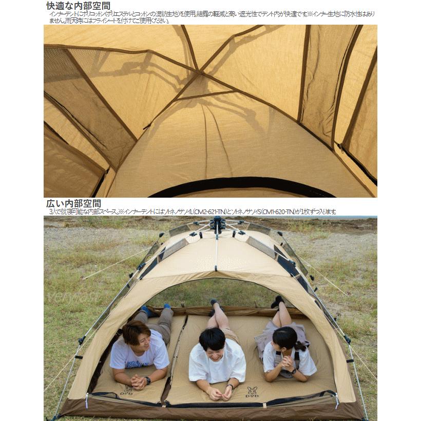 DOD（ディオーオーディー） テント 3人用サイズ ファミリーテント