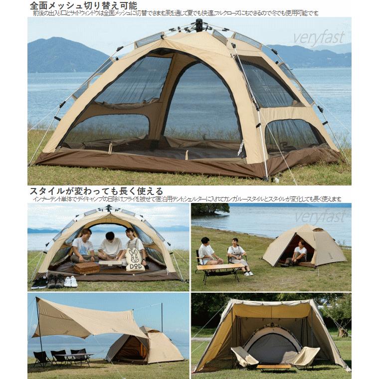 DOD（ディオーオーディー） テント 3人用サイズ ファミリーテント