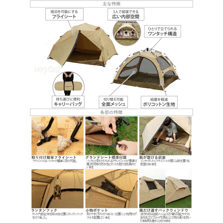【美品】DOD わがやのテント M 付属品未使用 DOD】わがやのテントM T3-982-TN | アウトドア | 京王アートマン