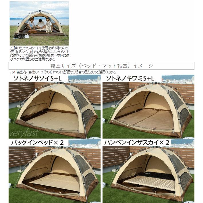 DOD（ディオーオーディー） テント 3人用サイズ ファミリーテント