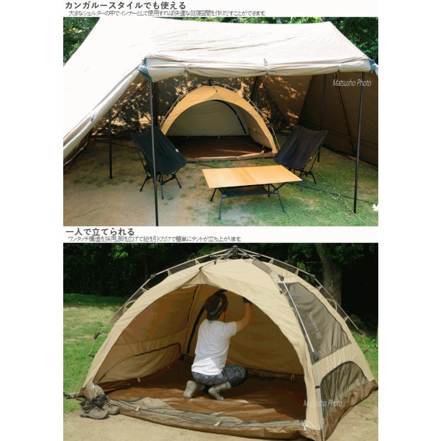 DOD（ディオーオーディー） テント 5人用 ファミリーテント デイ