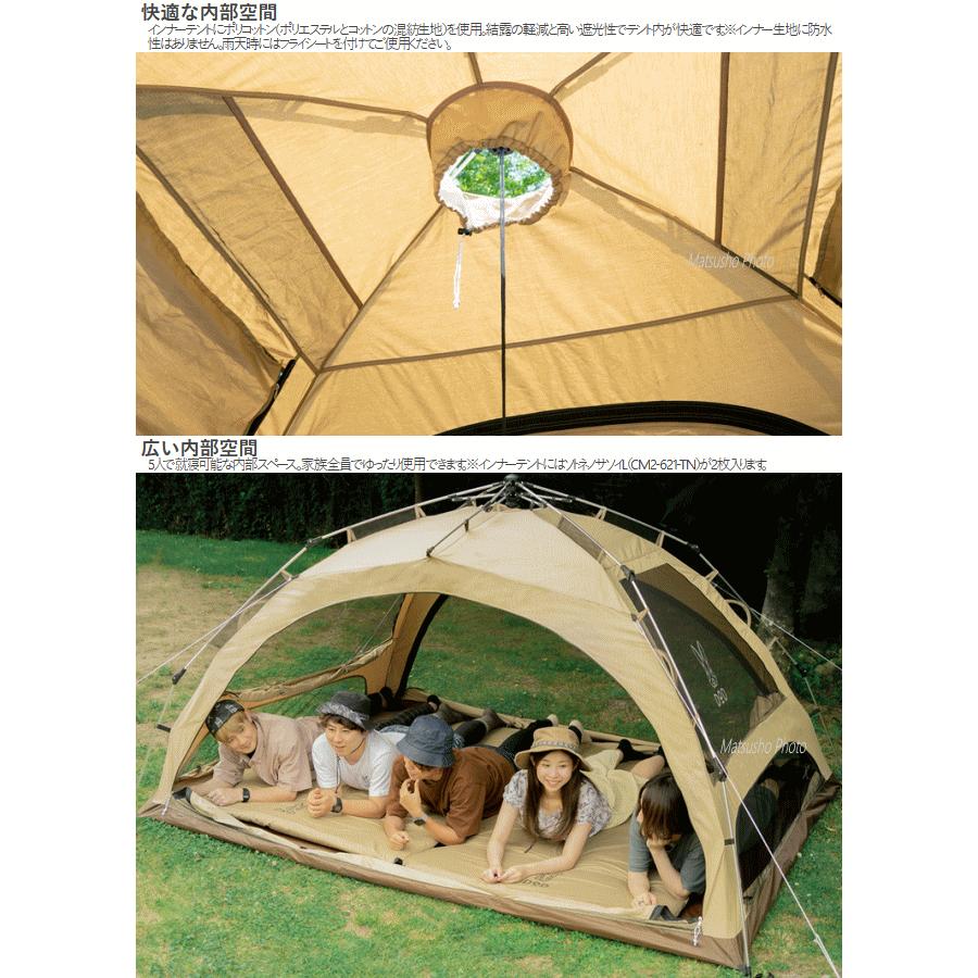 DOD（ディオーオーディー） テント 5人用 ファミリーテント デイ