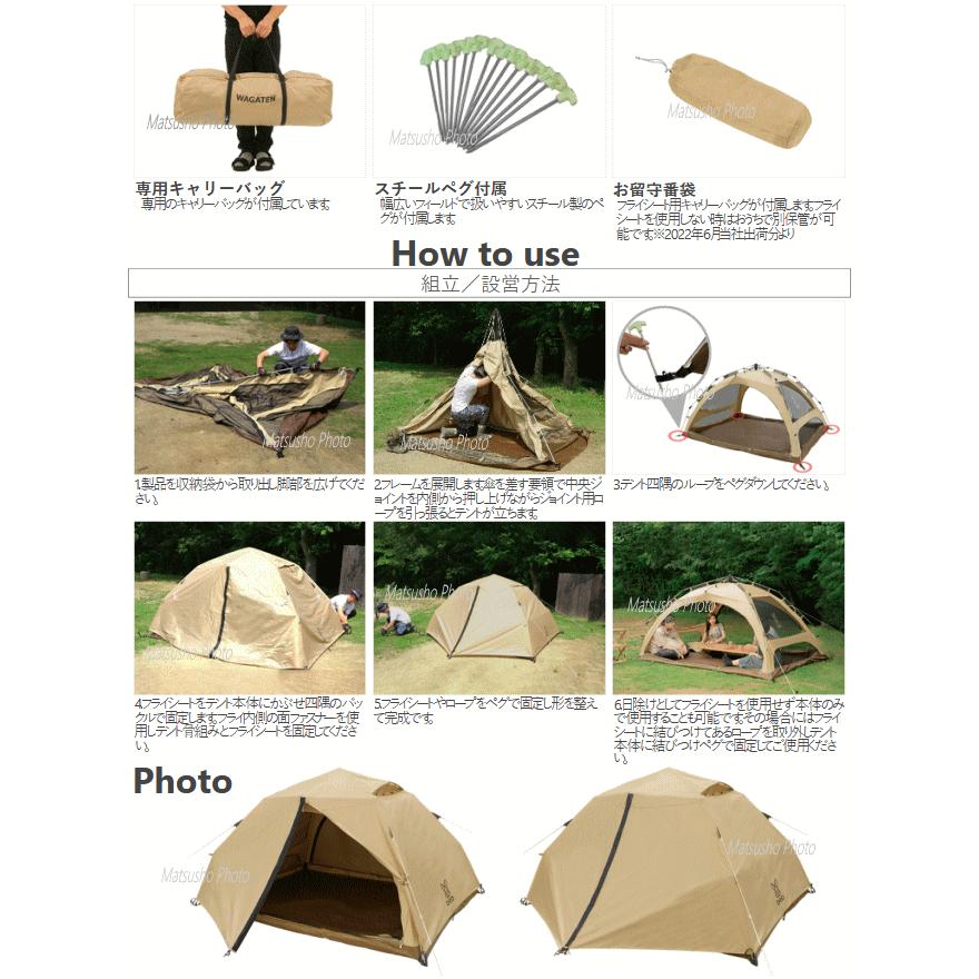 DOD（ディオーオーディー） テント 5人用 ファミリーテント デイ