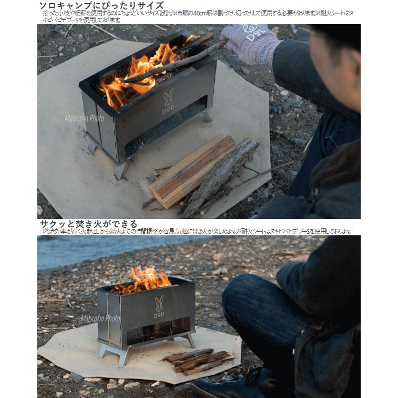 DOD 二次燃焼型 焚き火台 焚火台 たき火 焚き火 焚火 ディーオー DOD 二次燃焼型 焚き火台 焚火台 たき火 焚き火 焚火 ディーオー