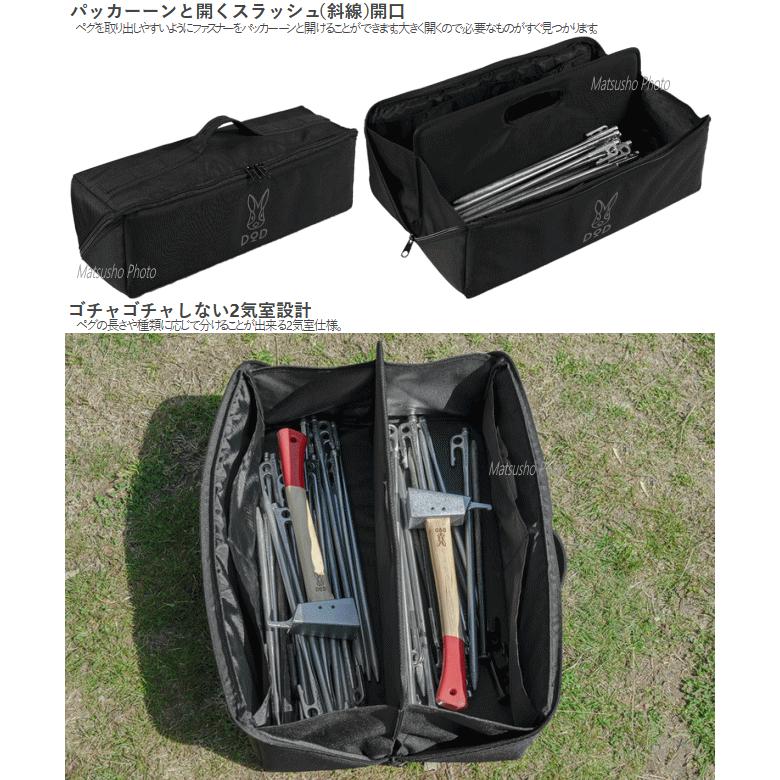DOD ムシャテント グランドシート ペグ、ペグハンマーセット、ペグ