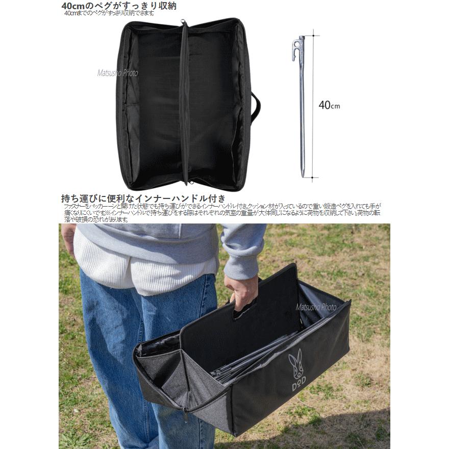 DOD（ディオーオーディー） バッグ ペグバッグ ペグケース 収納バッグ