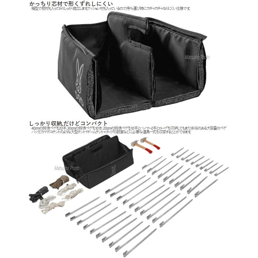 DOD（ディオーオーディー） バッグ ペグバッグ ペグケース 収納バッグ