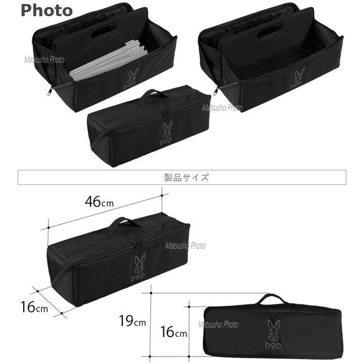 DOD（ディオーオーディー） バッグ ペグバッグ ペグケース 収納バッグ