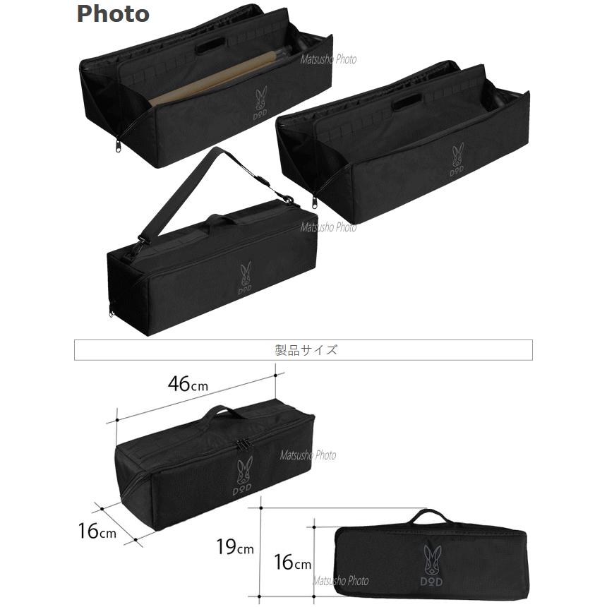 ポールバッグ ポールケース バッグ 収納バッグ ディーオーディー DOD スラッシュポールパカーン（60）BG1-965-BK ブラック 送料無料｜veryfast｜08