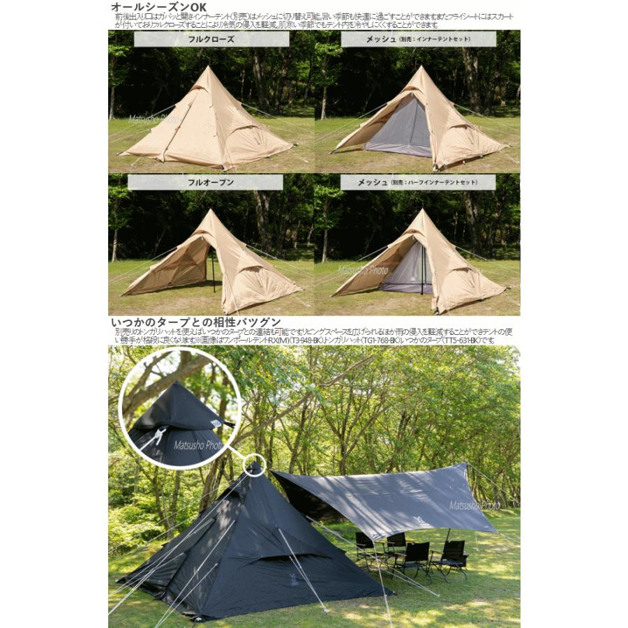 DODワンポールテント4点セット DOD テント ワンポールテント 4人用 ピラミッド型 正方形 ワンポール