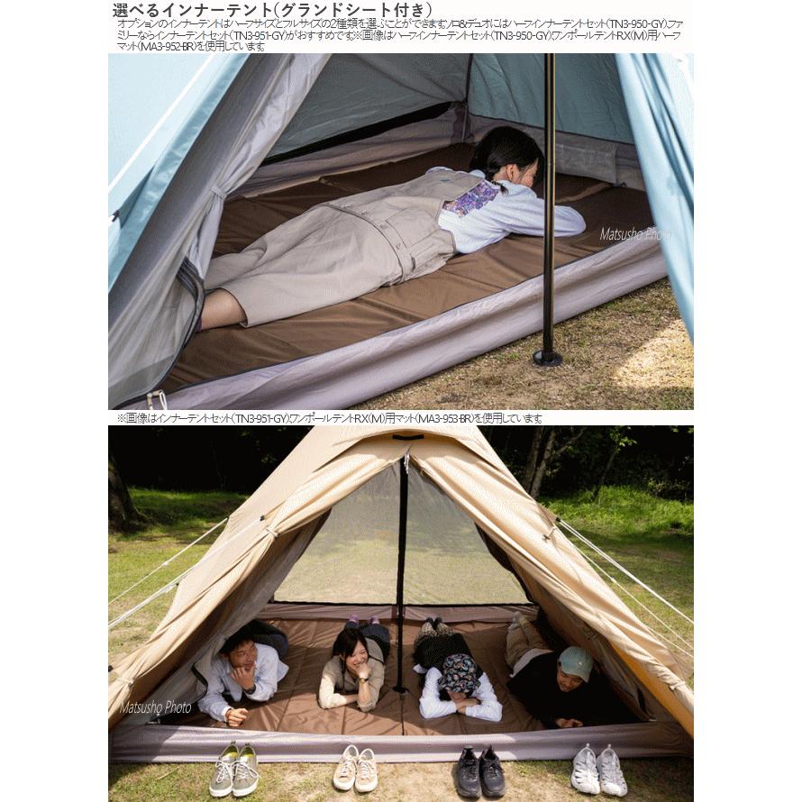 DODワンポールテント4点セット DOD テント ワンポールテント 4人用 ピラミッド型 正方形 ワンポール