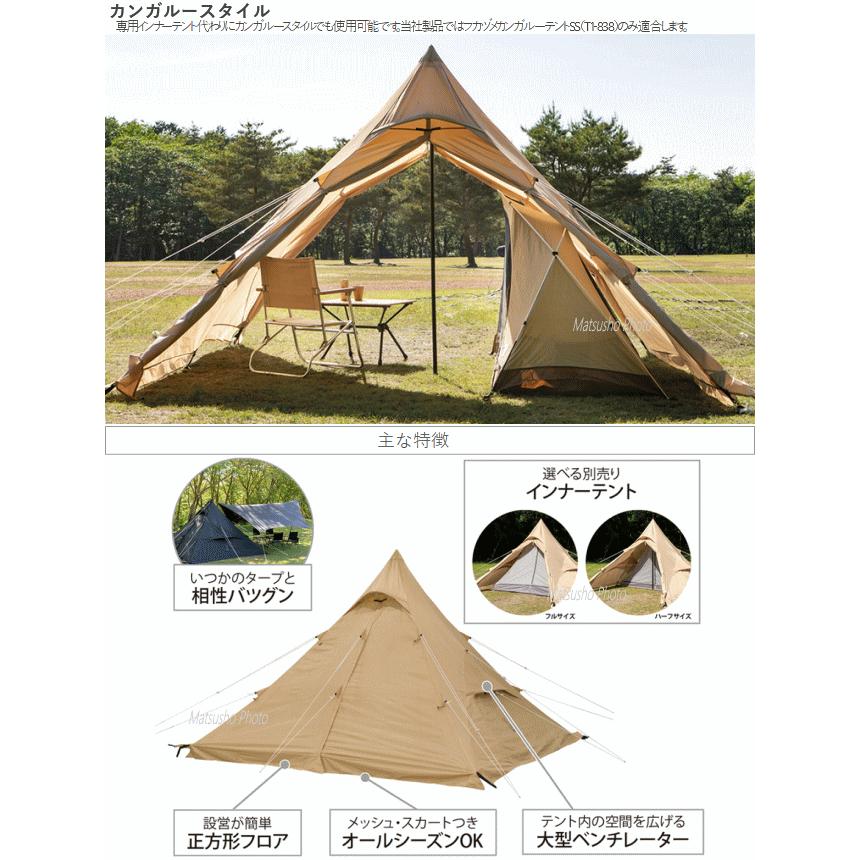 DOD（ディオーオーディー） テント ワンポールテント 4人用 ピラミッド