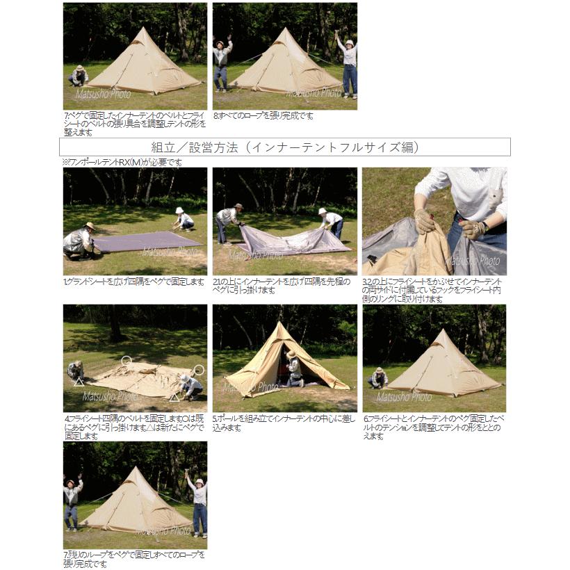 DOD（ディオーオーディー） テント ワンポールテント 4人用 ピラミッド