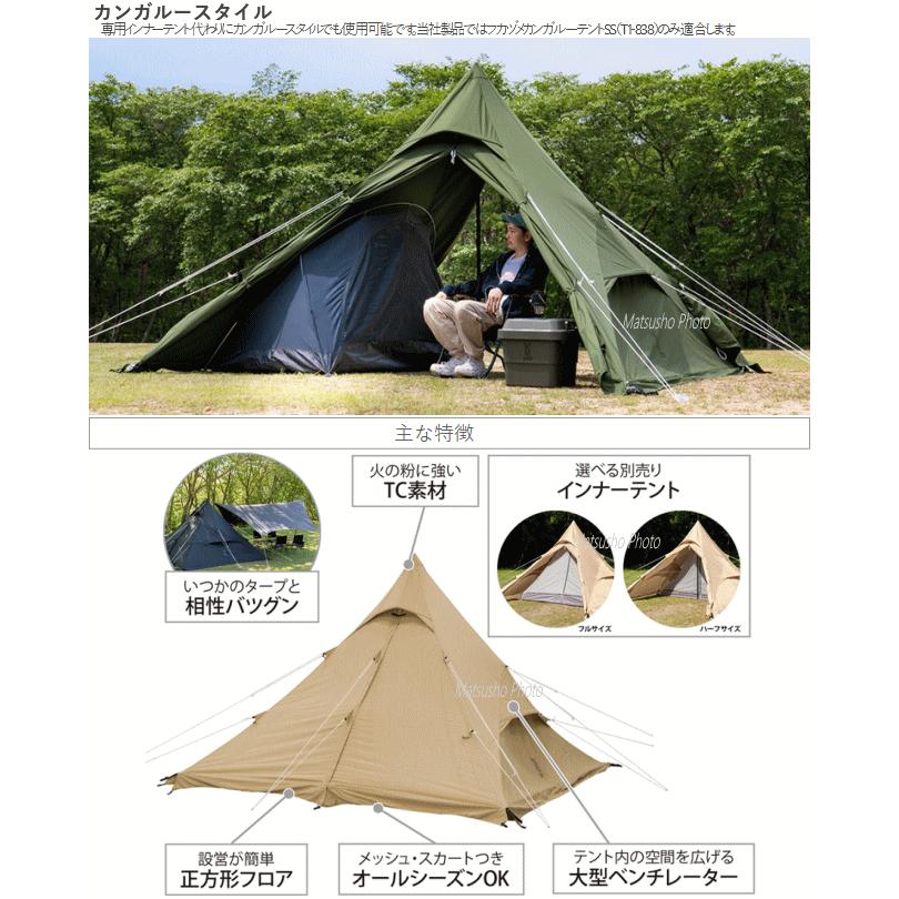 DOD ワンポールテント 4人用 テント TC素材 ピラミッド型 DOD ワンポールテント 4人用 テント TC素材 ピラミッド型