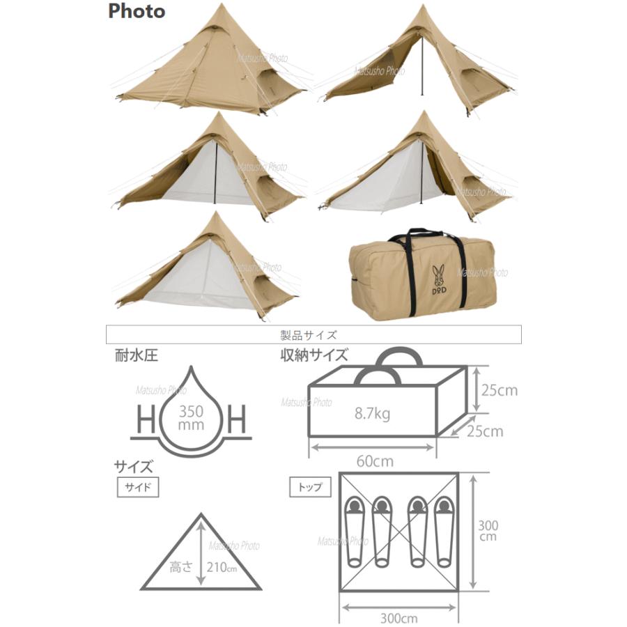 DOD ワンポールテント 4人用 テント TC素材 ピラミッド型 DOD ワンポールテント 4人用 テント TC素材 ピラミッド型