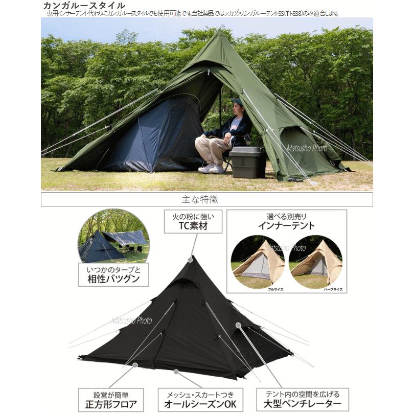 DOD ワンポールテント 4人用 テント TC素材 ピラミッド型 DOD ワンポールテント 4人用 テント TC素材 ピラミッド型