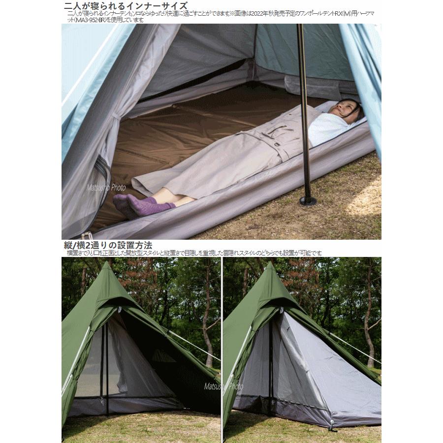 DOD ワンポールRX（M）用 インナーテント ハーフサイズ ディーオー